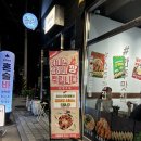 CU청주대먹자골목점 | 상봉 먹자골목 맛집 깡우동 상봉역점 어묵우동 탕수육 후기