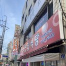 부잣집식당 시청점 네이버블로그