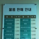 2017년 7월 29일(토) ~ 30일(일) 충북 소백산 1박2일 번개산행 이미지