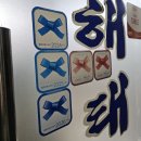 해태식당 | [서울대]오래된 낙지 맛집에 엄마랑 다녀 온 해태식당 내돈내산 리뷰(낙지탕탕이, 낙지볶음,연포탕)