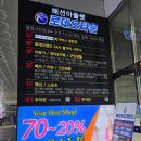 대전 탄방동 에스테틱 추천｜미플에스테틱 탄방점 작은얼굴관리 후기