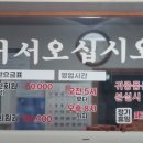 삼양해수사우나 이미지