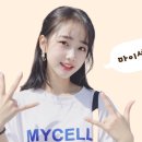 마이셀의원 이미지