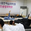 운동처방스포츠센타