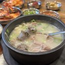 시장순대국 | 용인중앙시장 순대국 맛집 단골 시장순대 본점 솔직후기