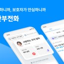 영등포구 영등포노인종합복지관 | [뉴스] AI가족안부전화, 가정의 달 맞아 사회공헌 활동