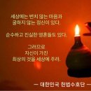 Re: We couldn&#39;t be silenced by injustice to live! 이미지