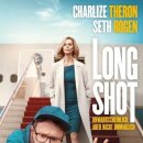 Long Shot(롱샷) 네이버블로그