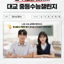 대교로 이데일리
