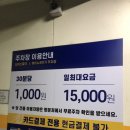 삼송빵집 - 안산시 단원구 예술대학로 17 | 삼송빵집