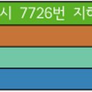 대덕동 난점마을 앞 이미지