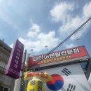 타이어테크 | 안민동타이어 타이어테크 안민점 방문후기