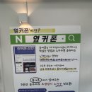 마산휴대폰성지옆커폰 이미지