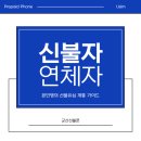 군산통신 이미지