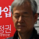 ILO 전문가위원회 “한국 정부, 노조 활동 과도한 억압 중단” 권고 - 2025.02.12 이미지