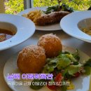 송계마을회관 | 남해여행 맛집 남해독일마을식당 이태리회관 가성비 이탈리아 정식