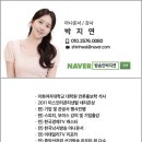 공공기관 출강 | 기관 출강 | 아나운서강연 | 연애 스피치 | 소통커뮤니케이션 | 박지연 아나운서