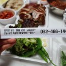 밤스족발남동점 이미지