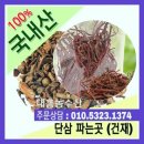 대흥농장 이미지