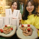 명인유통 서울뉴스통신