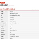대풍친환경