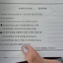 세븐일레븐 문의IC점 | 260614 도쿄,이바라키