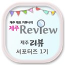 함께하는 월드 매직쇼 이미지