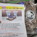 박상혜음식연구소 | #도남복지관 #도시락봉사