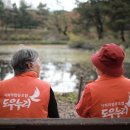 사회적배려협동조합