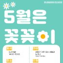 플라워클래스 이미지