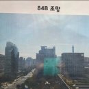 연산더샵부동산중개사무소 | 부산더샵시티애비뉴와 연제구부동산을 고민한다면? 실거주·투자 모두 챙긴 내돈내산 후기