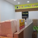 대구명품달인김밥