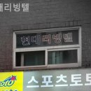 현대리빙텔 이미지