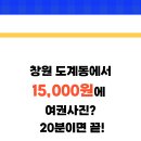 도계동001 이미지