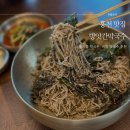 홍천아산병원 | 홍천 맛집 방앗간막국수에서 들기름막국수랑 수육 먹고왔어요