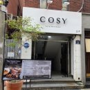 멕시코 김밥 브리또 | 전포 맛집 코지(COSY) 멕시칸 음식 퀘사디아 치미창가 맛집 후기