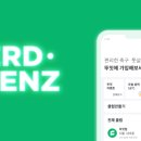 우피네 이미지