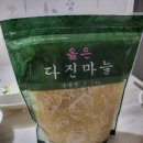 금강로유연들1길154 | 이마트 장보기ㆍ4인가족 장보기 ㆍ쇼핑