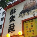 KT 플라자 횡단보도 이미지