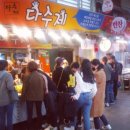 일미닭칼국수 이미지