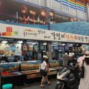 갈릴리횟집 | 포항 죽도시장 맛집 갈릴리대게회식당 횟집 이용후기