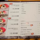 스구식탁울산 이미지