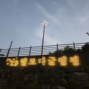 별보다글램핑