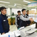 근로복지공단 공감노조 이미지