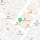 부산분포우체국(1층) 이미지