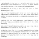 한화이센셜(주) - 11073 | 한화 이센셜 기술직 경력 면접 채용 후기(feat. 연봉)