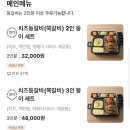 뚱이등갈비 이미지