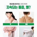 내담한의원 이미지