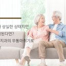 아임플란트치과의원 이미지