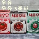 우유몽땅 이미지